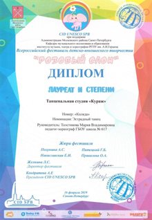 Студия Кураж